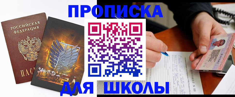 прописка поиск в Рязани