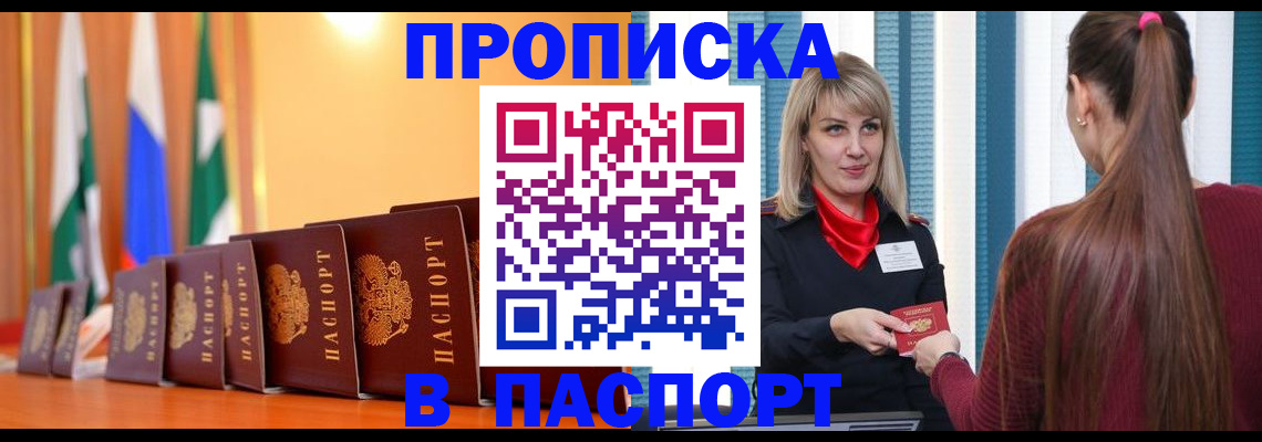 найти адрес прописки в Рязани