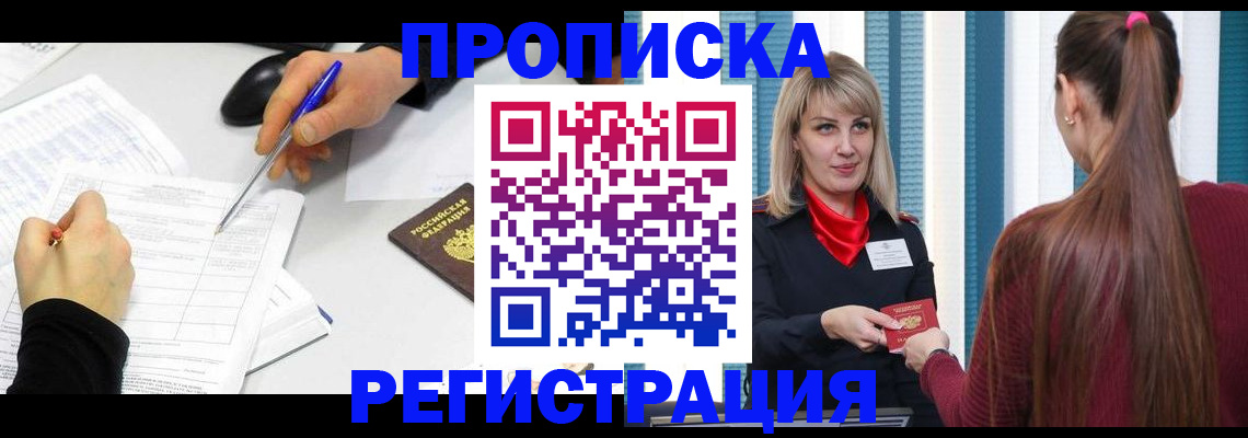 регистрация для дет. сада в Рязани