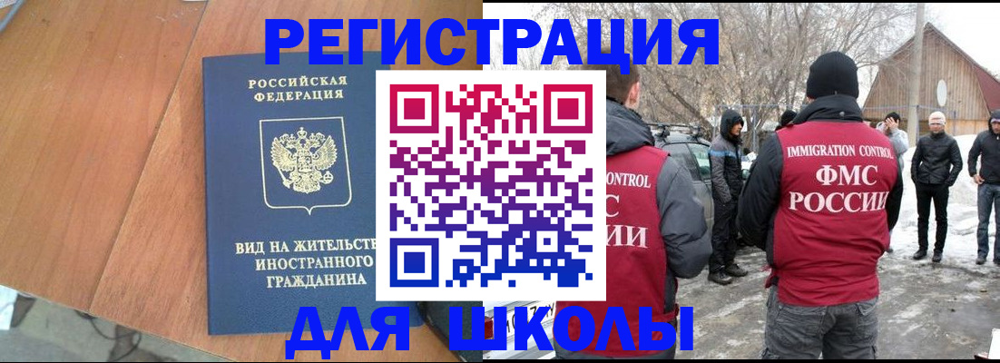 регистрация для дет. сада в Рязани